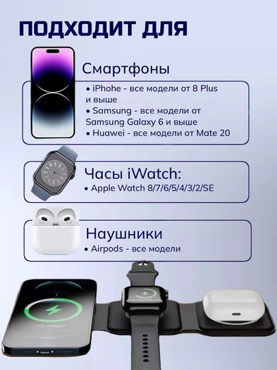 Simsiz zaryadlash 3 tasi 1 da, iPhone, Android, Airpods, Apple Watch uchun