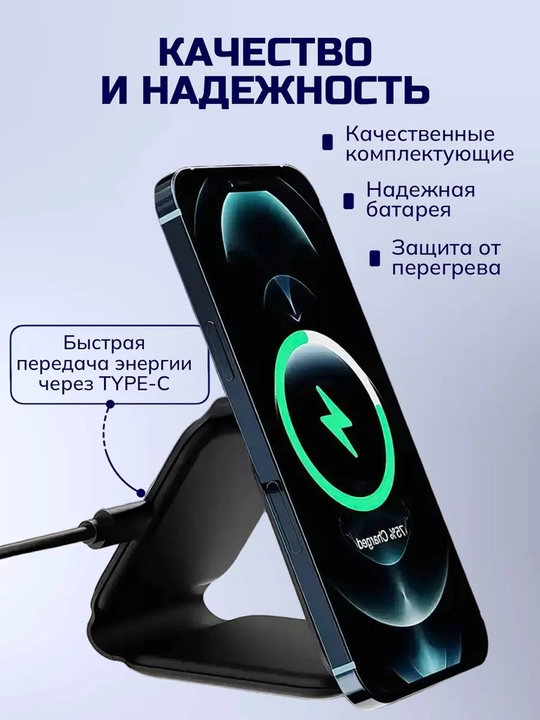 Simsiz zaryadlash 3 tasi 1 da, iPhone, Android, Airpods, Apple Watch uchun