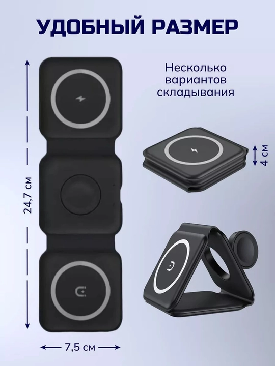 Simsiz zaryadlash 3 tasi 1 da, iPhone, Android, Airpods, Apple Watch uchun