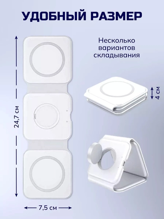 Simsiz zaryadlash 3 tasi 1 da, iPhone, Android, Airpods, Apple Watch uchun