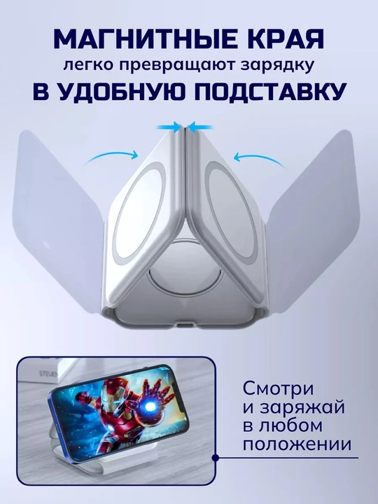 Simsiz zaryadlash 3 tasi 1 da, iPhone, Android, Airpods, Apple Watch uchun