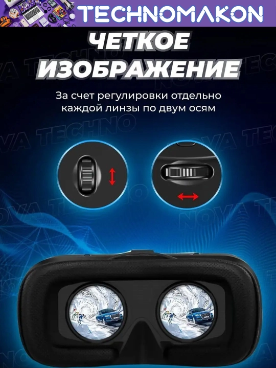 Виртуальные очки VR Shinecon G06A, Очки виртуальной реальности VR SHINECON