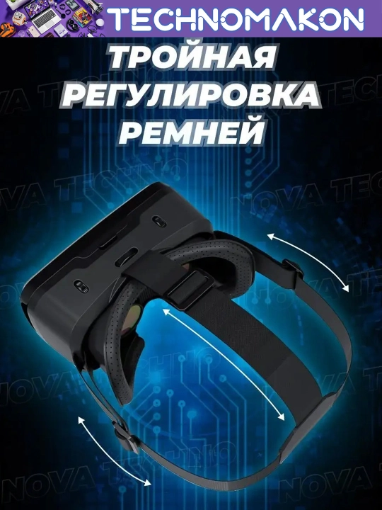Виртуальные очки VR Shinecon G06A, Очки виртуальной реальности VR SHINECON
