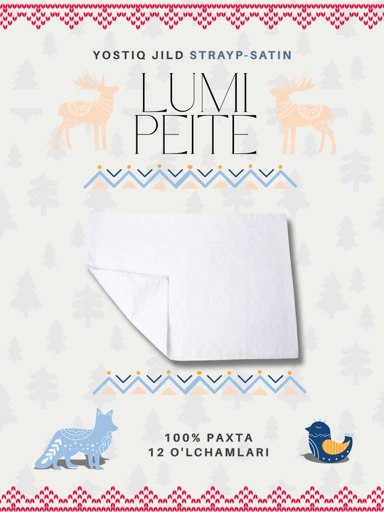 Lumi Peite: Наволочка Страйп-Сатин на Молнии для Подушек Lumi Kerna - 
