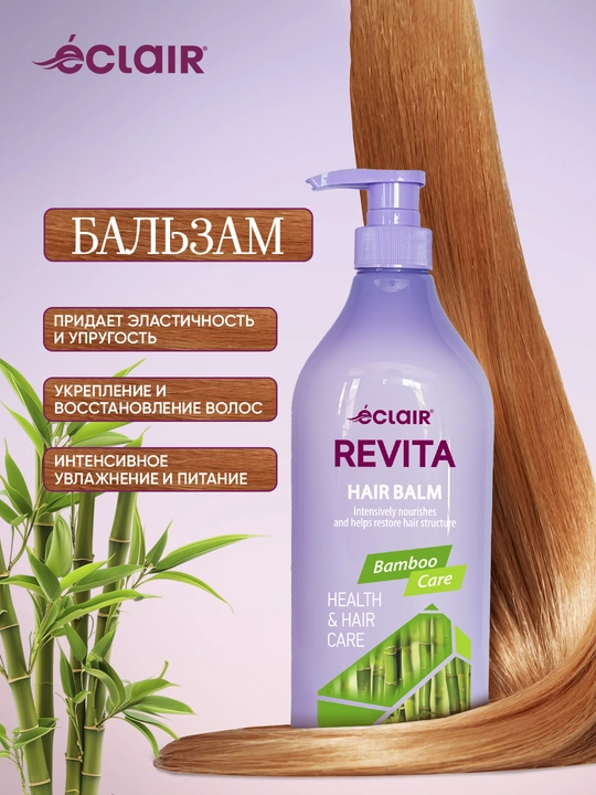 REVITA BAMBOU CARE bambuk parvarishi balzami, 710 ml - 