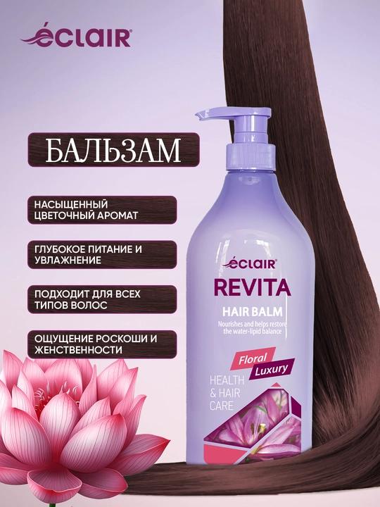 REVITA FLORAL LUXURY "Gullar hashamati" balzami, 710 ml - 