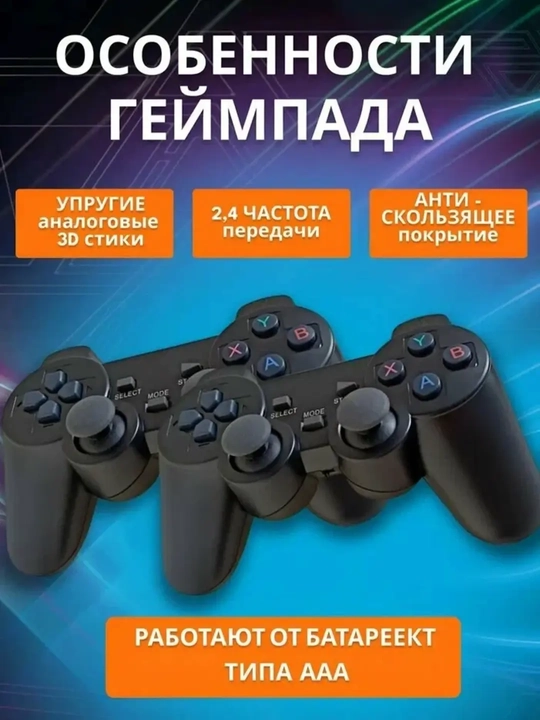 Беспроводной геймпад для PS3, Sony Playstation и джойстика Dualshock 3 - 