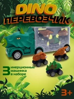 Зеленый