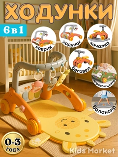 Золотой