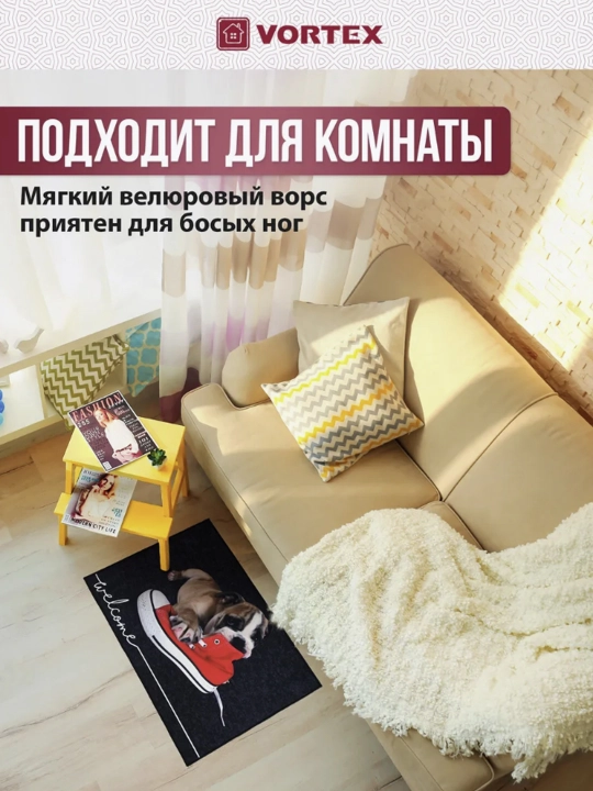 Коврик Vortex Velur, влаговпитывающий "Щенок", 40 * 60 см