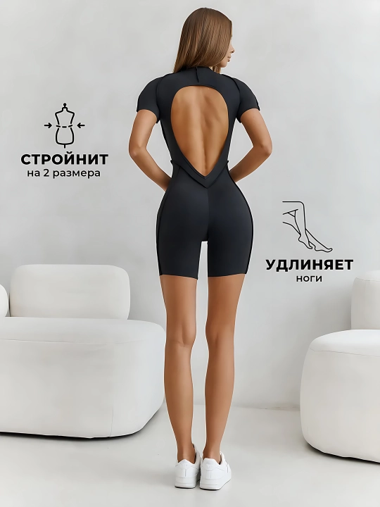 Комбинезон спортивный, для фитнеса, с шортами