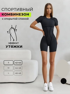 Черный