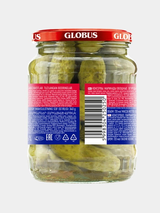Globus tuzlangan bodring, 720 ml