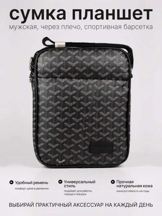 Мужская сумка через плечо, водонепроницаемая, сумка планшет, GOYARD