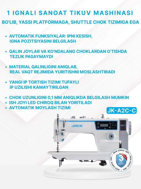 Jack tikuv mashinasi A2C, sanoat tikuv mashinasi, avtomatik ip kesishli, servo motor