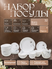 Серебряный
