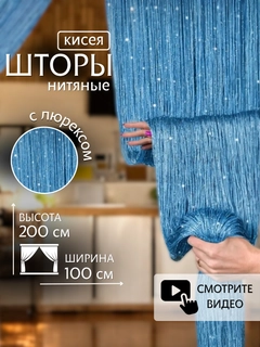 Голубой