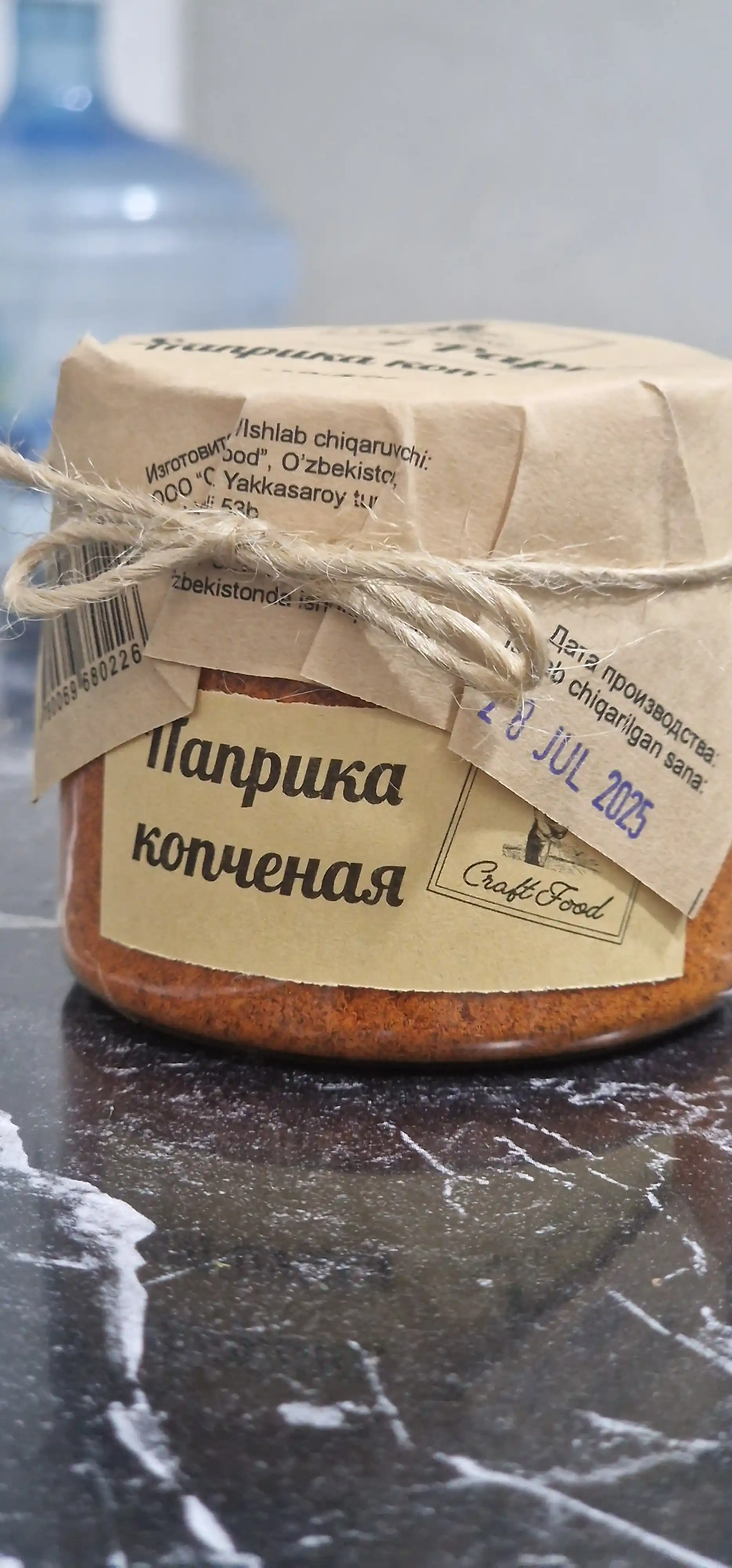 Maydalangan dudlangan paprika "Craft Food", 100 g