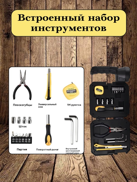 Quyoshda quvvatlanadigan portativ fonar chiroq + asboblar to‘plami