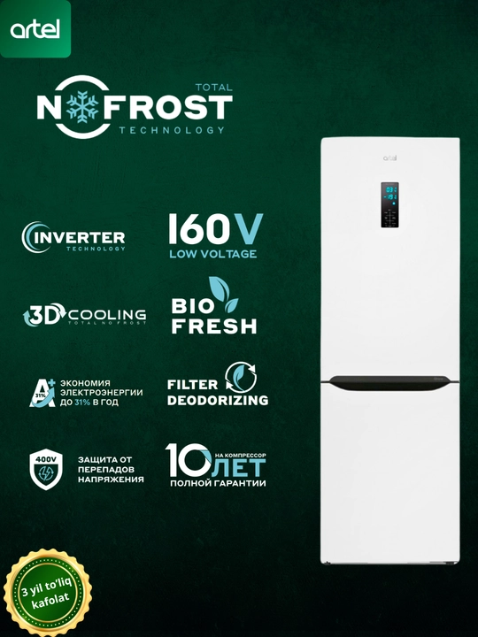 Холодильник Artel GRAND Inverter ART-HD430RWENE - 
