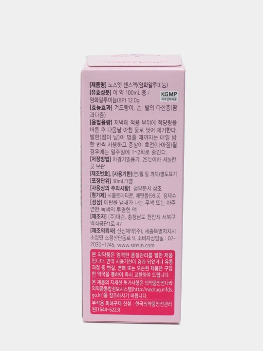 Dezodarant ayollar va erkaklar uchun, terlashga qarshi dry dry, no sweet no stress, Koreya