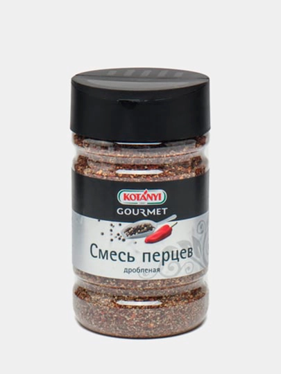 Смесь перцев Kotanyi Gourmet, дробленая, 660 г * — KOTNYI-ЦУКЕН