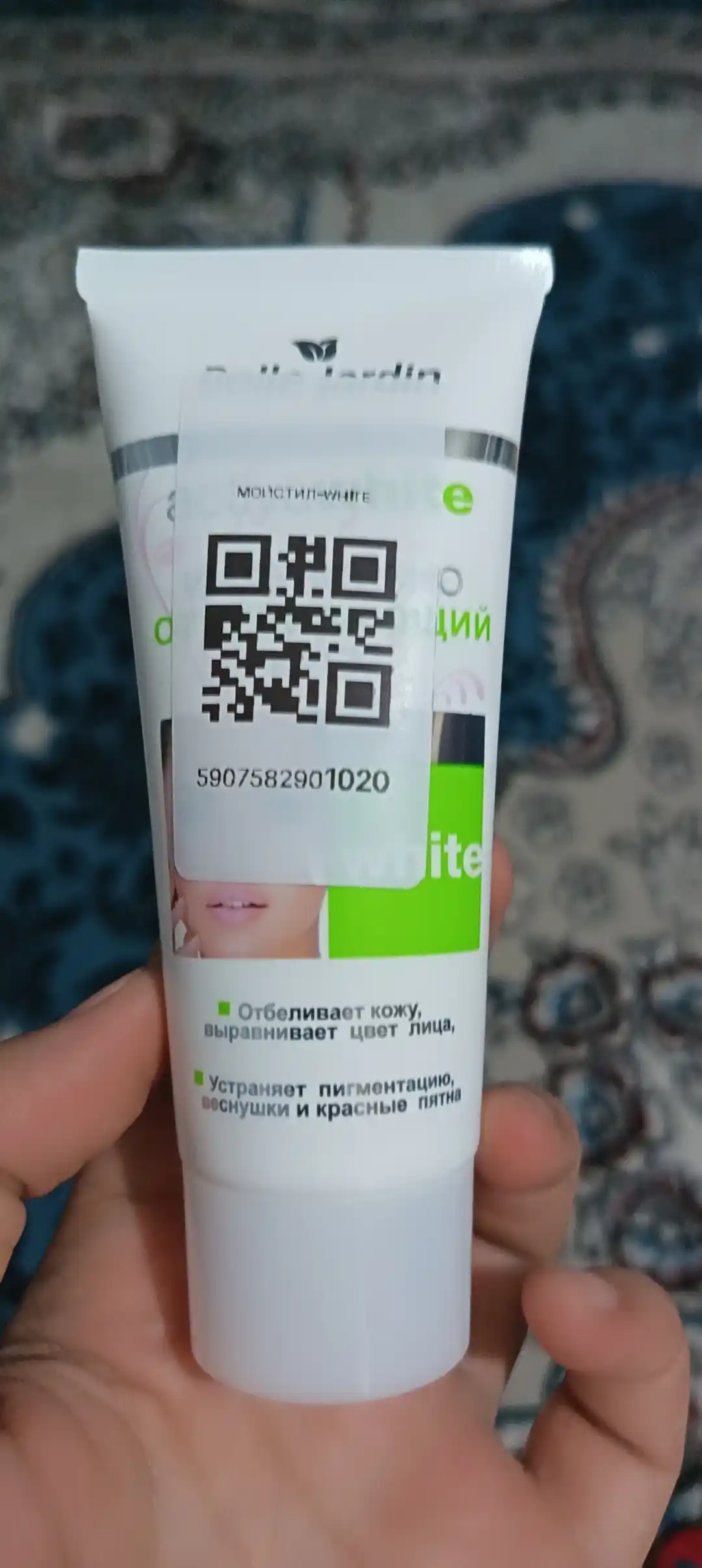 Sepkillar, qora nuqtalarga qarshi yuz va tana uchun oqartiruvchi krem, 60 g