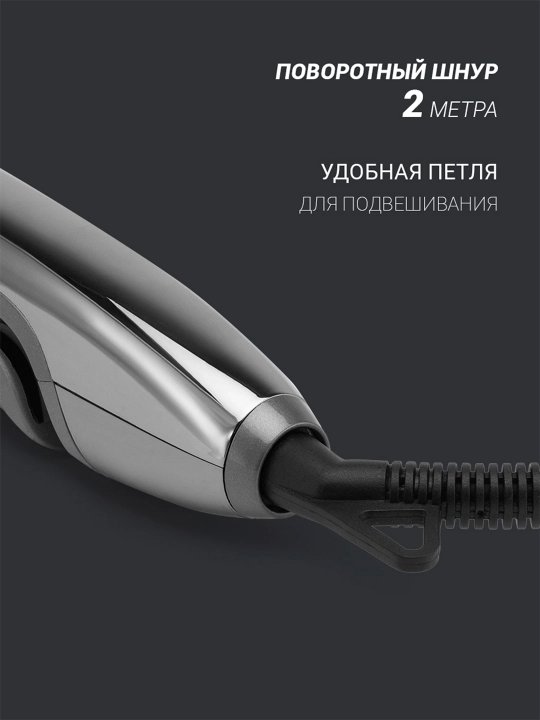 Щипцы для моделирования Polaris PHSS 2098TTi Tourmaline PROF, Графитовый/металлик