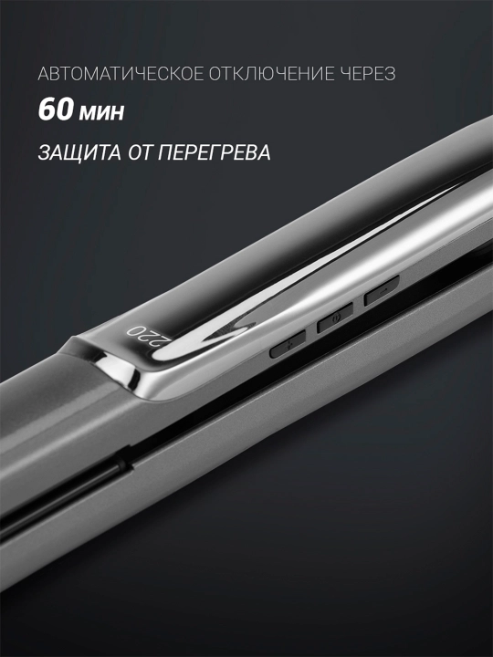 Щипцы для моделирования Polaris PHSS 2098TTi Tourmaline PROF, Графитовый/металлик