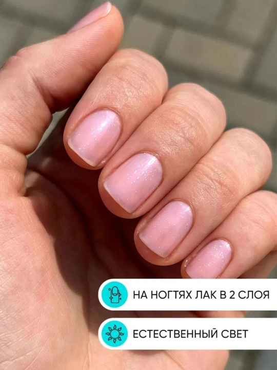 FRENCHI, Лак для укрепления и роста ногтей безлампы "Стальной укрепитель с шиммером",11 мл