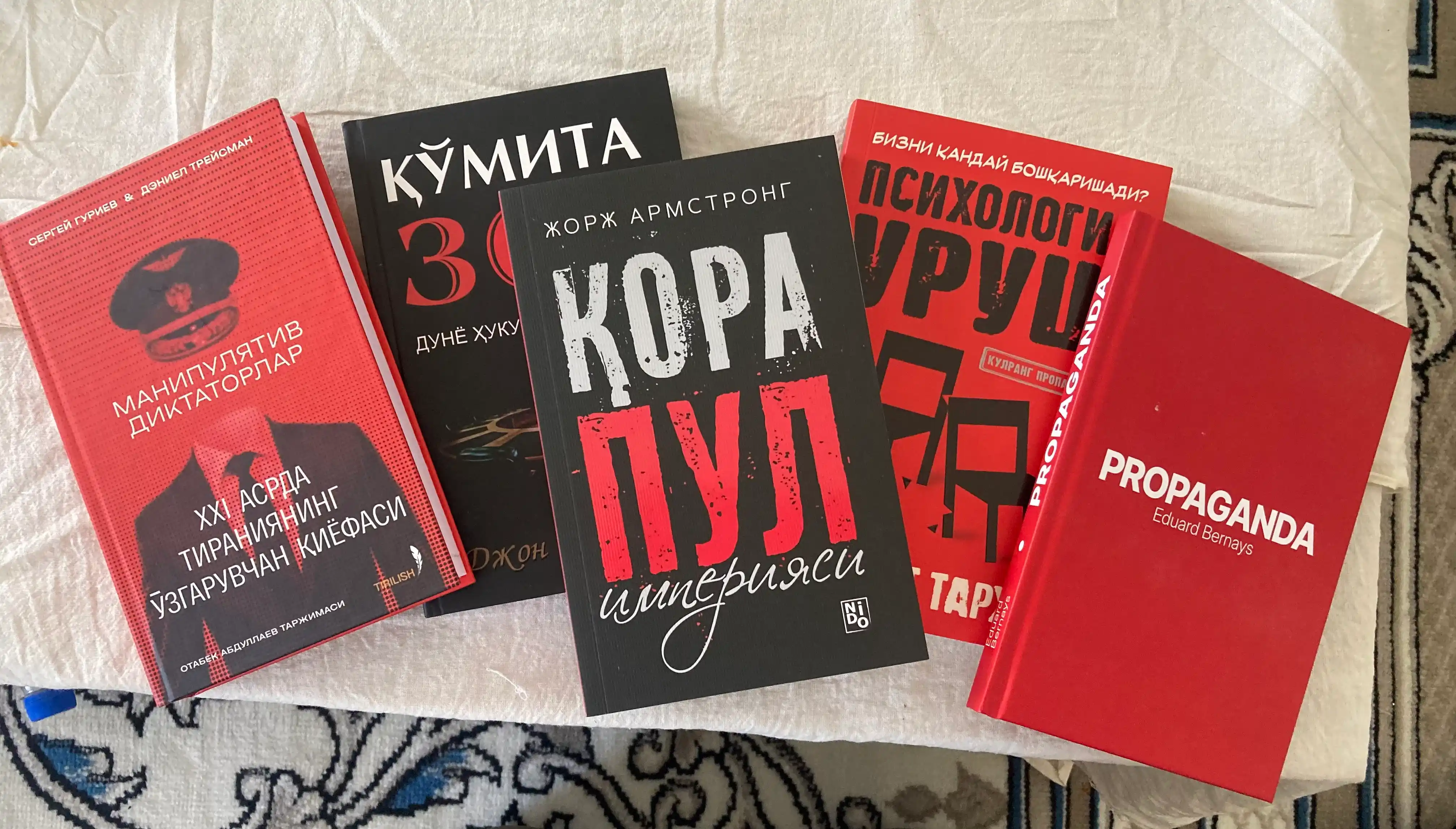 Qora pul imperiyasi — Jorj Armstrong, pul va moliyaviy tizim haqida kitob