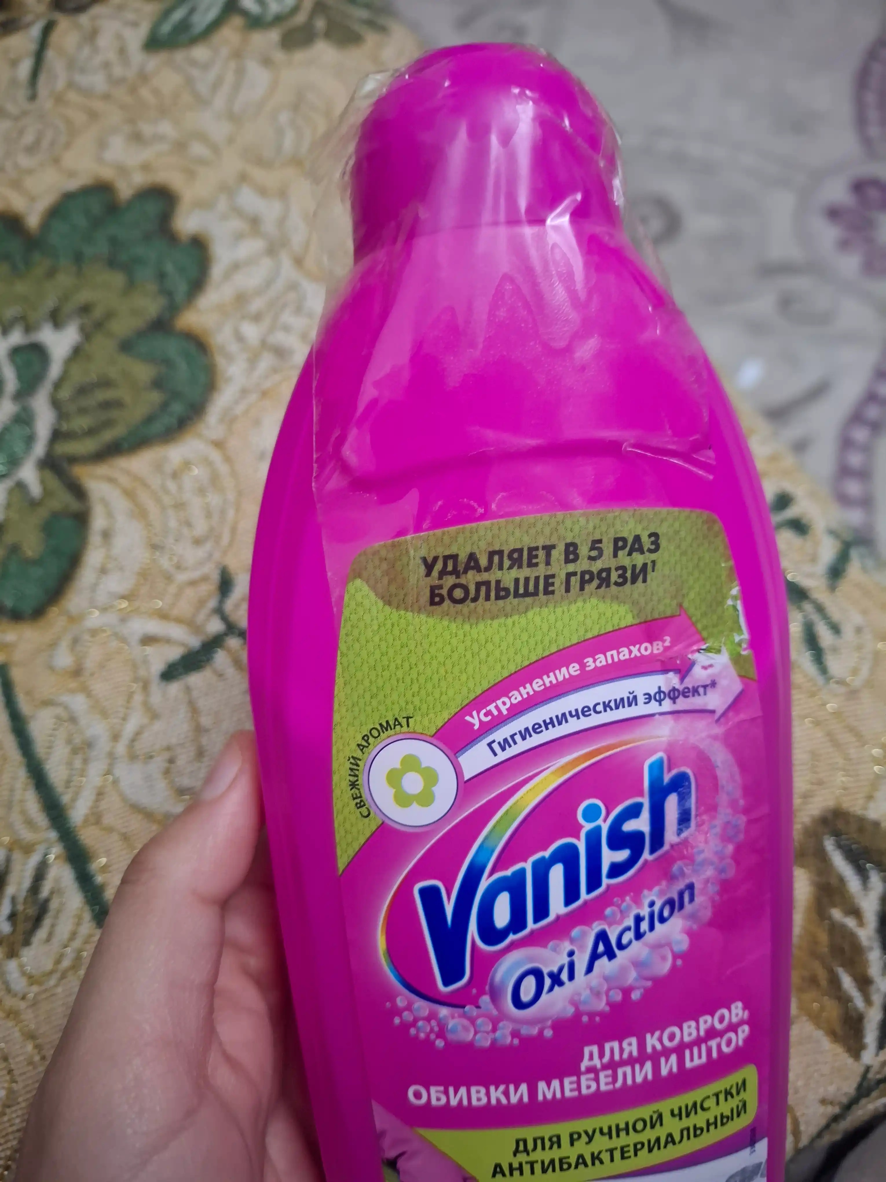VANISH gilamlarni qo‘lda tozalash uchun antibakterial shampun, 450 ml