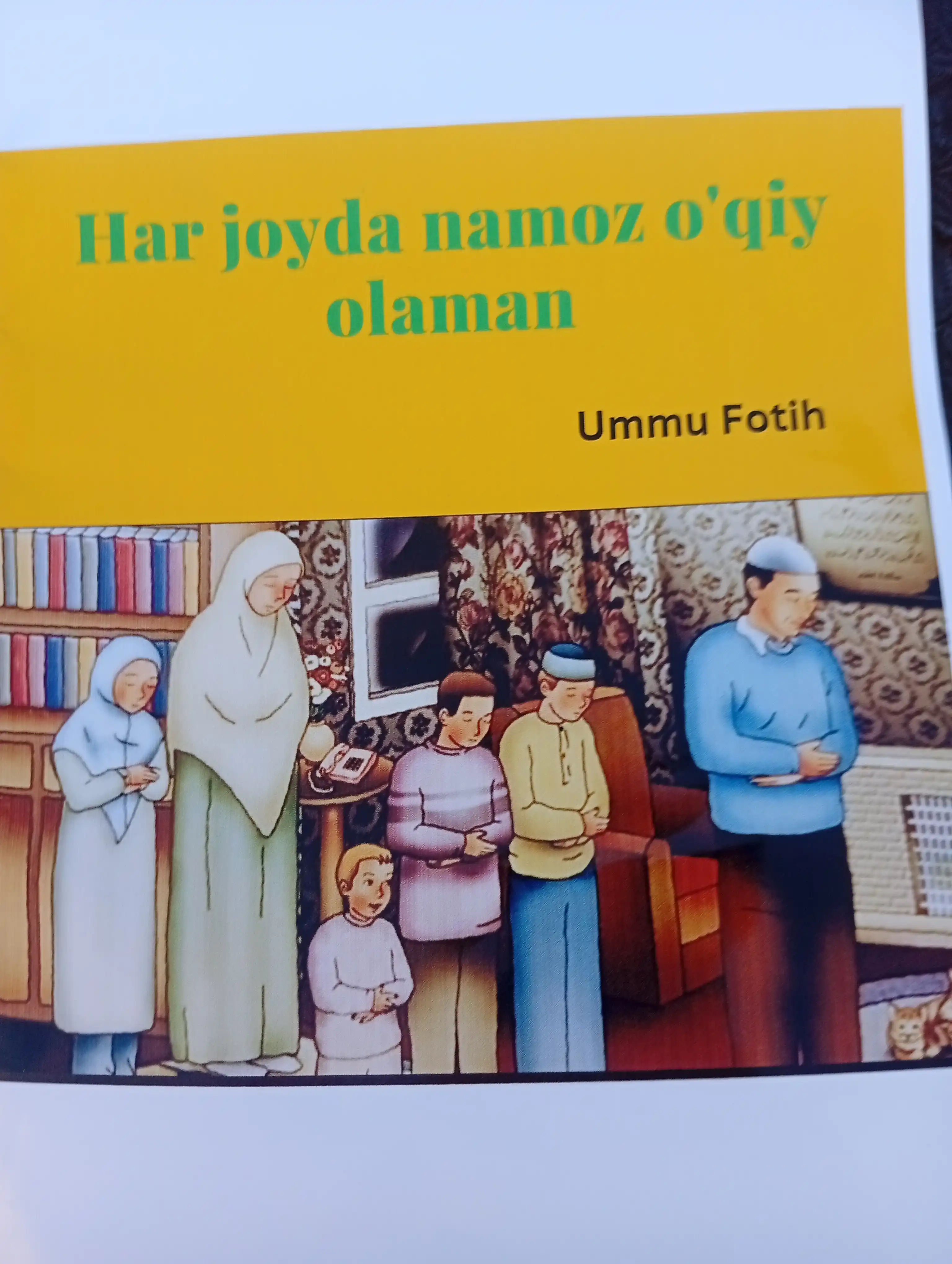 Интересные исламские истории, книги для детей, Умм Фатих
