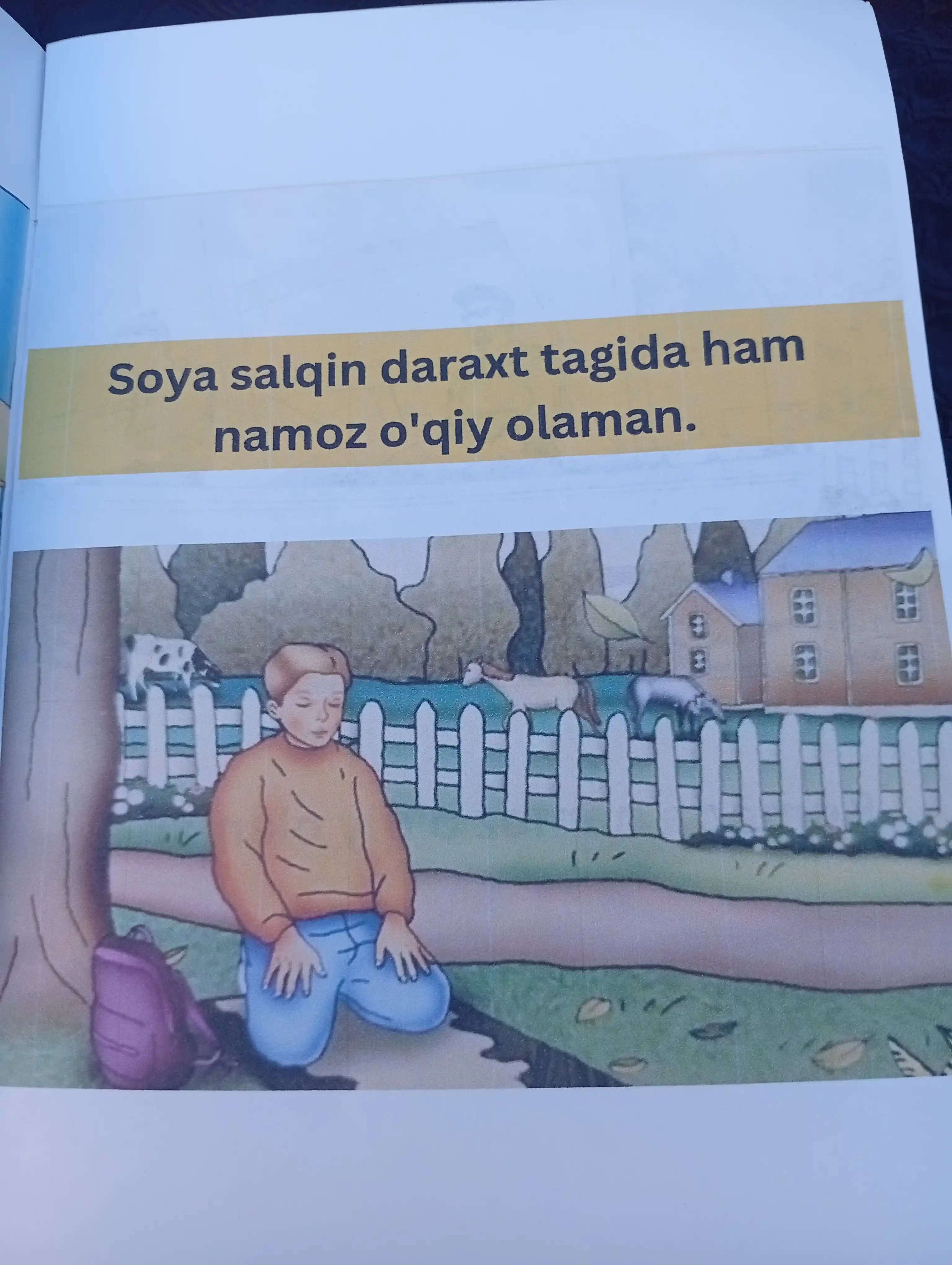 Интересные исламские истории, книги для детей, Умм Фатих