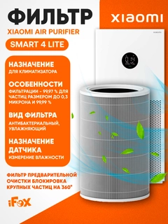 Хром