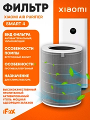Прозрачный