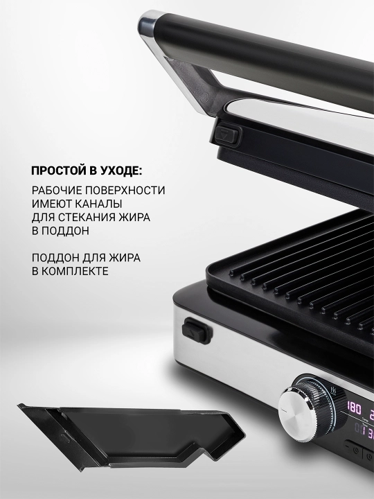 Gril PGP 2302D Silver POLARIS