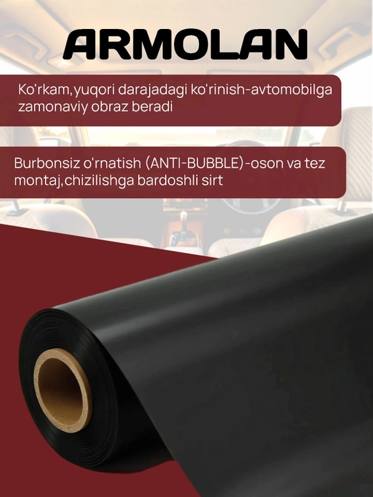 Тонировочная пленка armolan для автомобилей на 2 двери