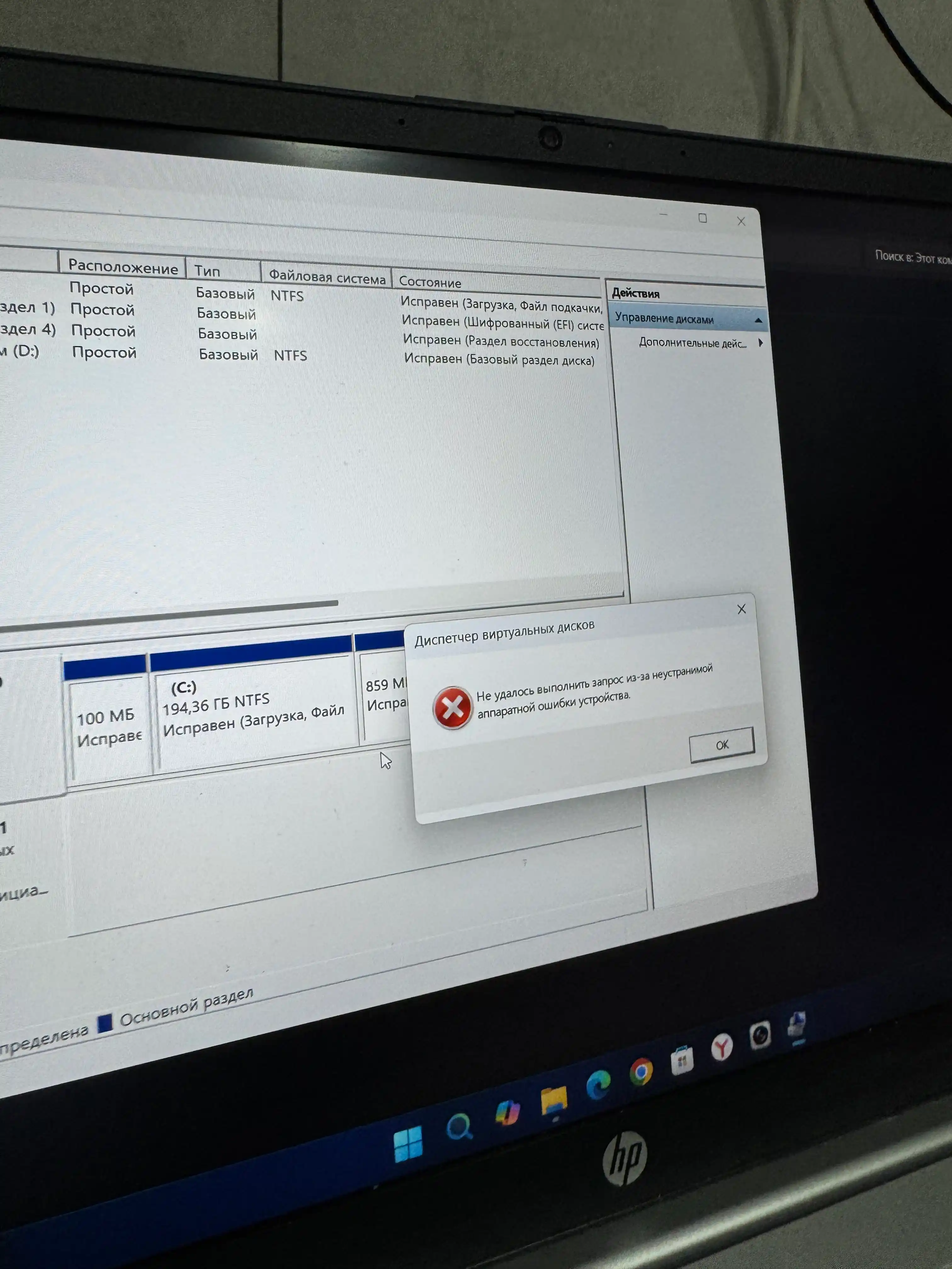 Корпус кейс для NVMe SSD USB Type-c адаптеру 6Гбит/с USB 3.0