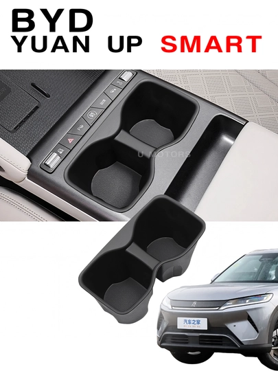 Силиконовые подстаканники для BYD Seagull/E2/Yuan Up/Song Plus Champion/Smart — UMOTORS-CUP1-ЧЕРНСТЕ