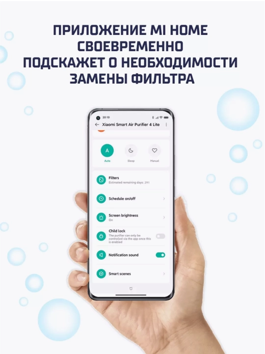 Фильтр для очистителя воздуха Xiaomi Elite, 4 Pro, 4 Lite, 4 Compact, Mijia 6, Evaporative