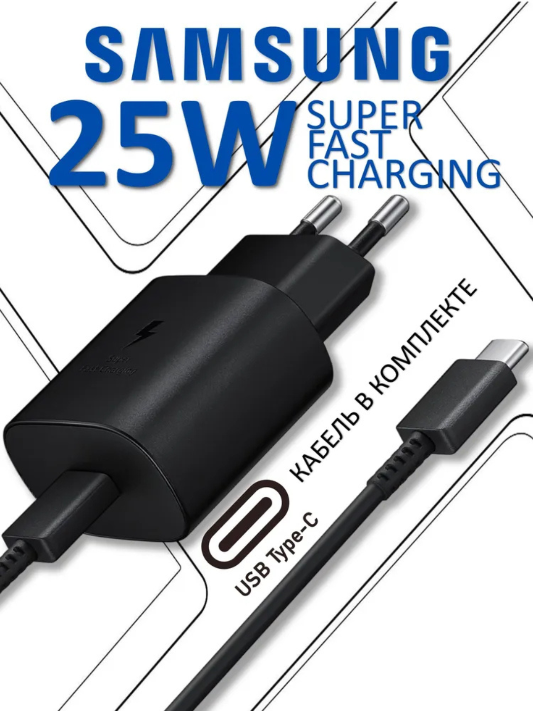 Samsung 25W PD zaryadlovchi + Type-C 5A kabel, tez zaryadlovchi adapter - 