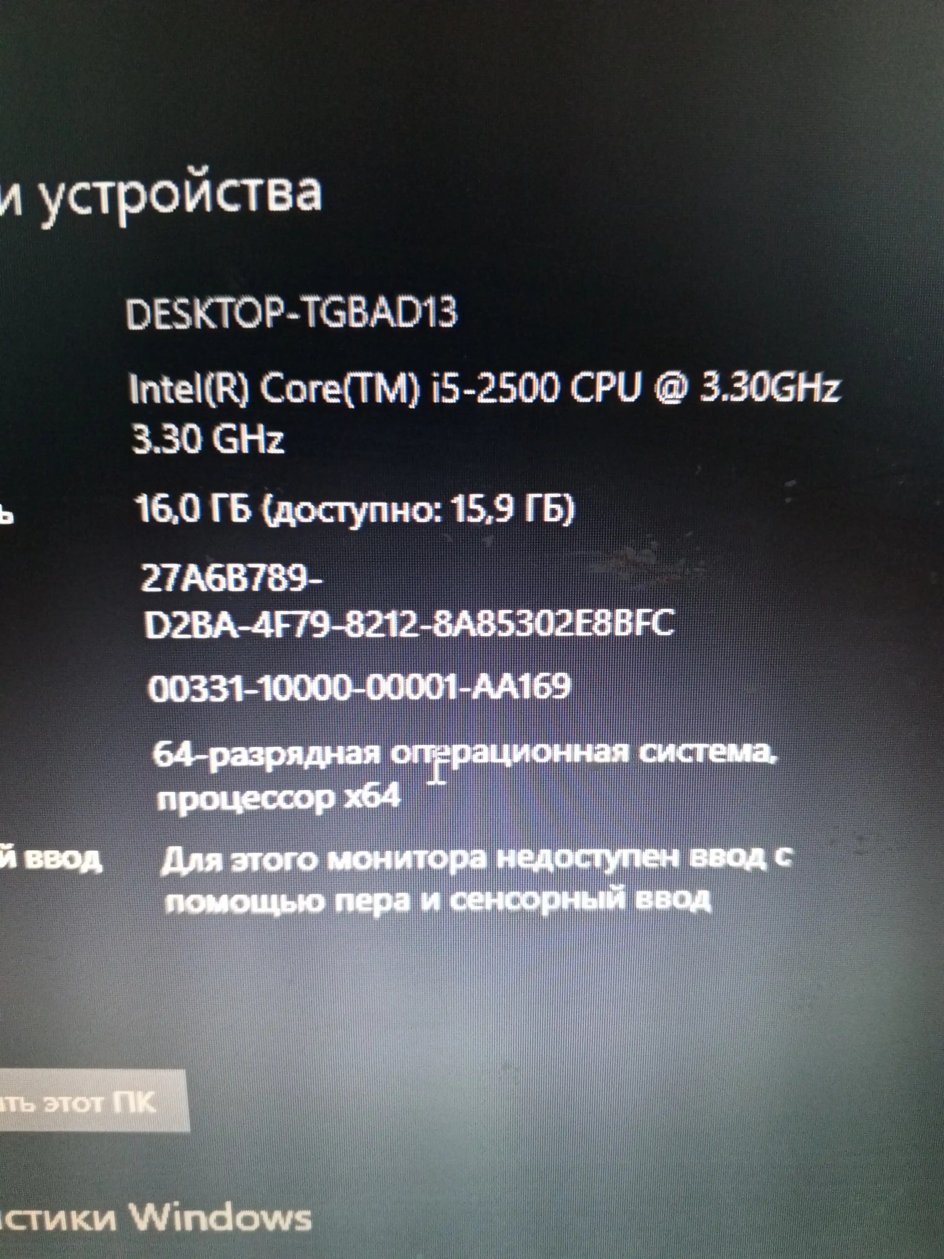 Kompyuter Intel Core i3,i5,i7 4 yadro protsessoriga asoslangan tizim bloki ofis uchun