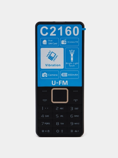 Кнопочный телефон U2160, 2 сим карта Imei зарегистрирован, есть зарядка