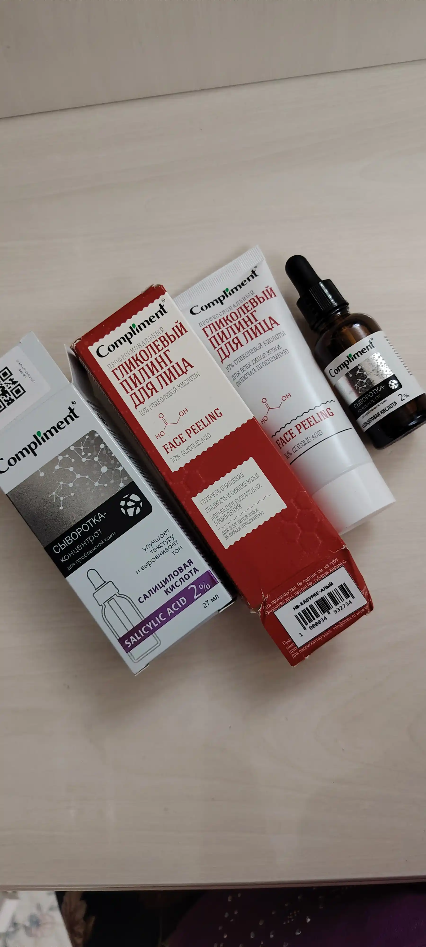 Professional kislota peeling 5 turi, Compliment Easy Peel, 80 ml