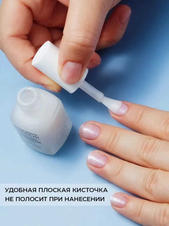FRENCHI Лак для ногтей, антифунгал, противогрибковый, уход ногтей на ногах и руках, 11 мл