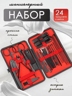 Алый