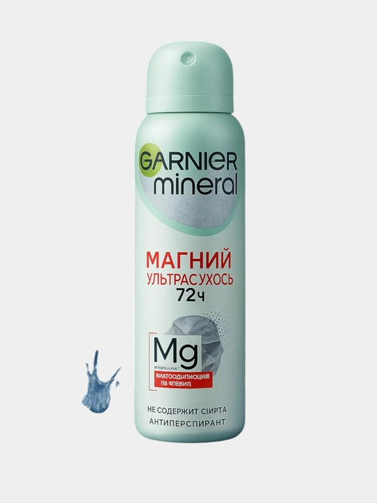 Дезодорант-спрей-антиперспирант "Mineral, Экстрим" защита 72 часа, мужской, 150 мл - 