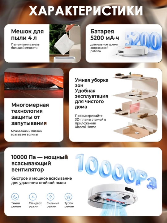 Робот пылесос Xiaomi Robot Vacuum H40 EU