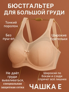 Бежевый